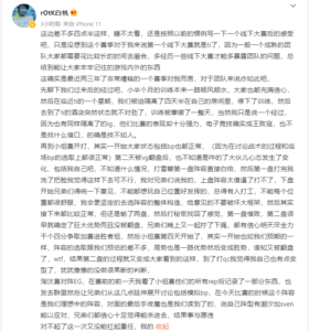 “We were indeed not as good as the others”: Elephant’s Coach, rOtK ...